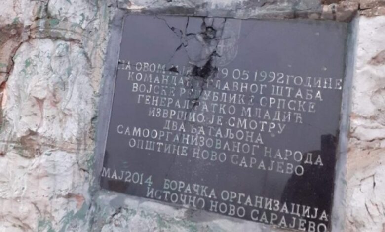 Tužilaštvo BiH ne vidi problem u ploči Ratku Mladiću